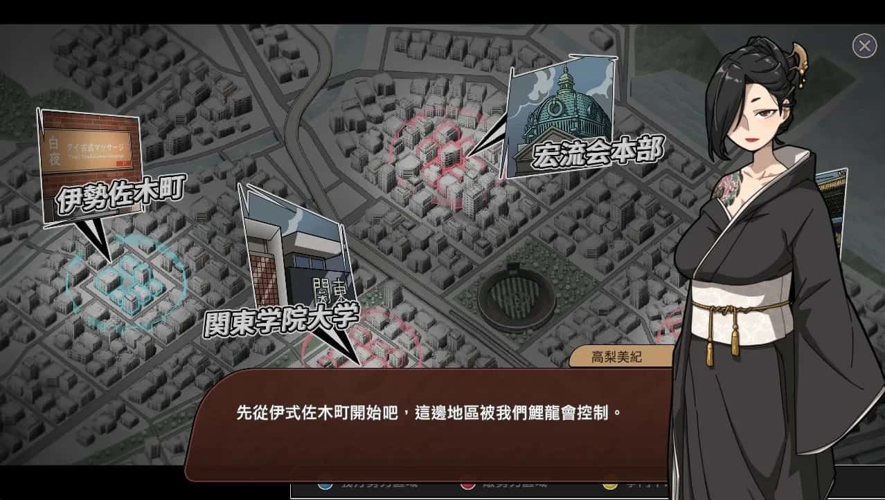 古式按摩店 剧情互动 预览图 3
