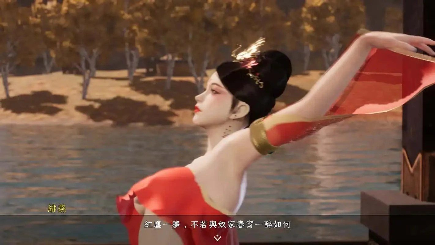极品采花郎 任务推进 画面 7