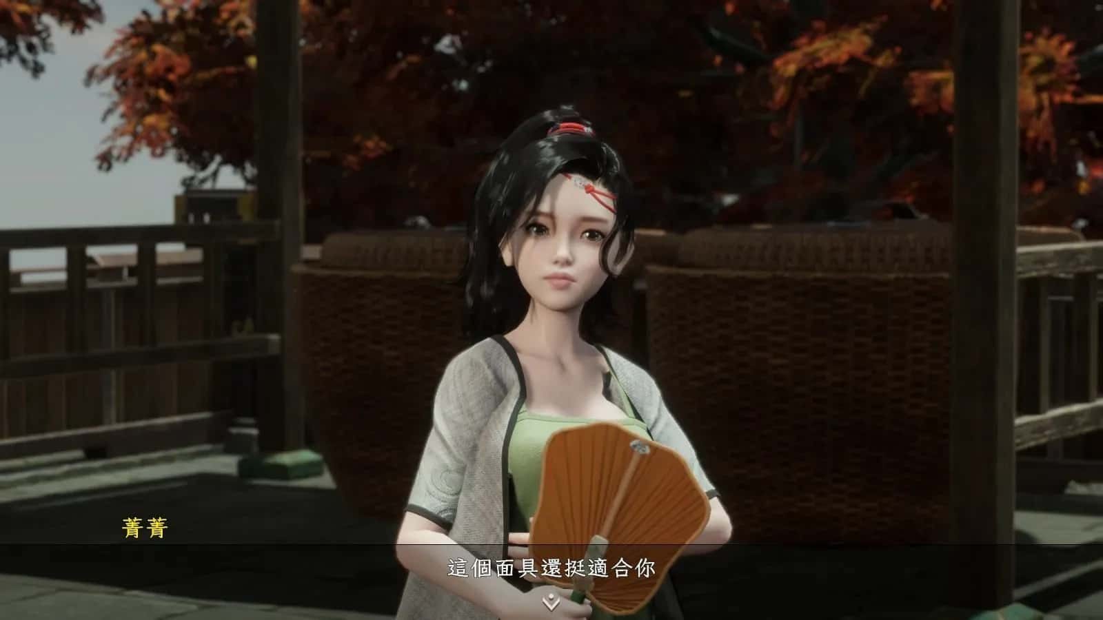 极品采花郎 资源内容 资料图 6