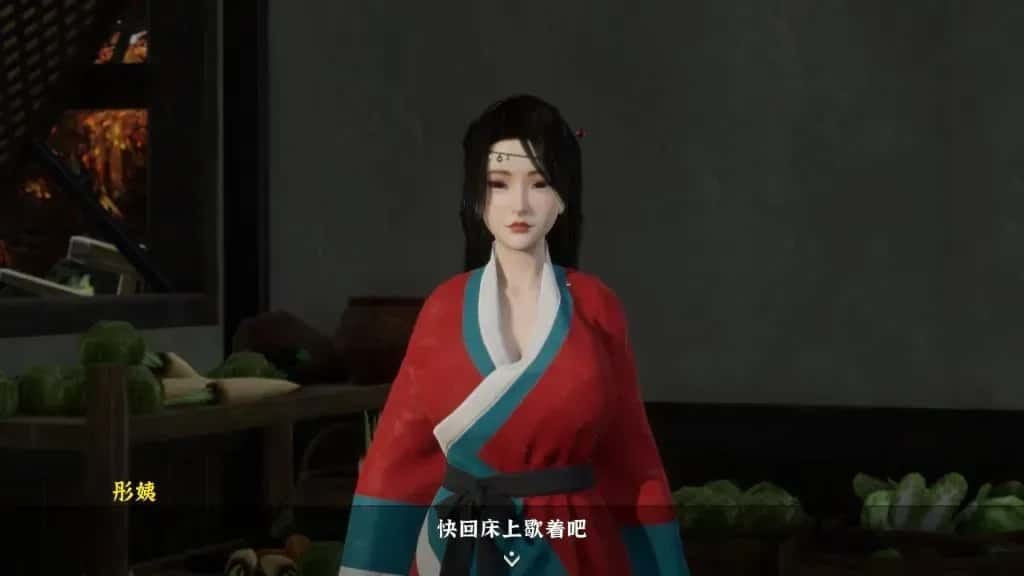 极品采花郎 资源内容 资料图 6