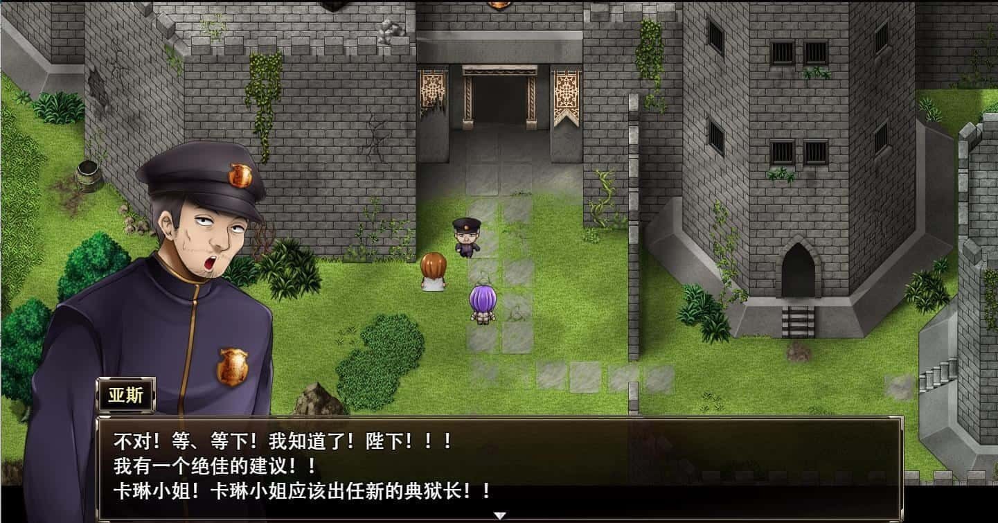 卡琳的监狱_Karryn's Prison 支线内容 场景图 5