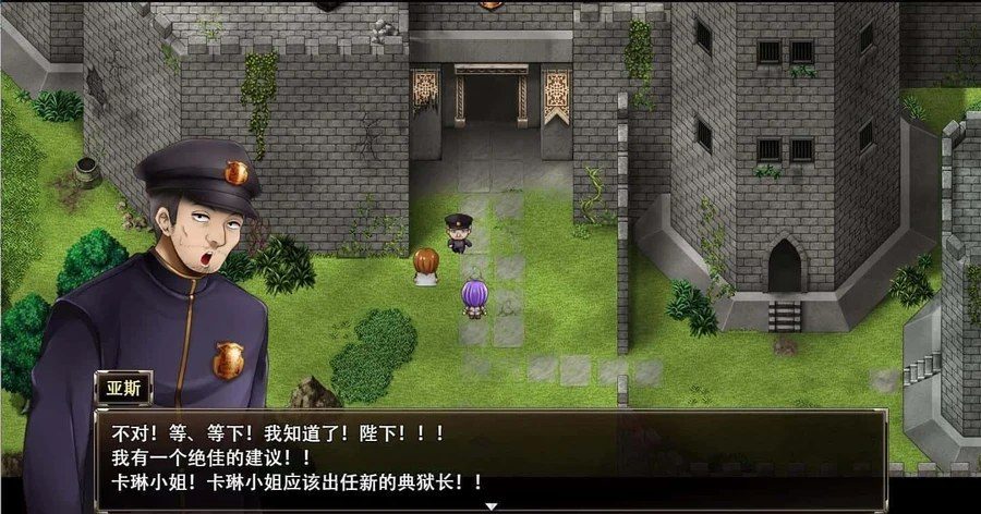 卡琳的监狱_Karryn's Prison 操作界面 内容截图 4