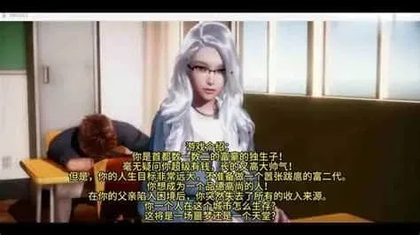 美德V外传 操作界面 实机截图
