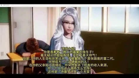 美德V外传 剧情向 页面配图 7