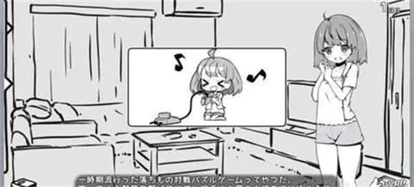 妹同居生活 妹同居生活中文官网资源合集 封面图