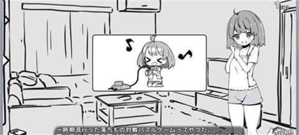 妹同居生活 探索场景 页面配图 8
