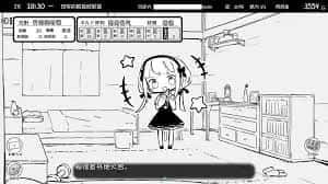 妹同居生活 实机画面 详情图 5