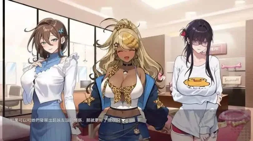请成为最能干的VTuber吧！ 资源内容 玩法截图