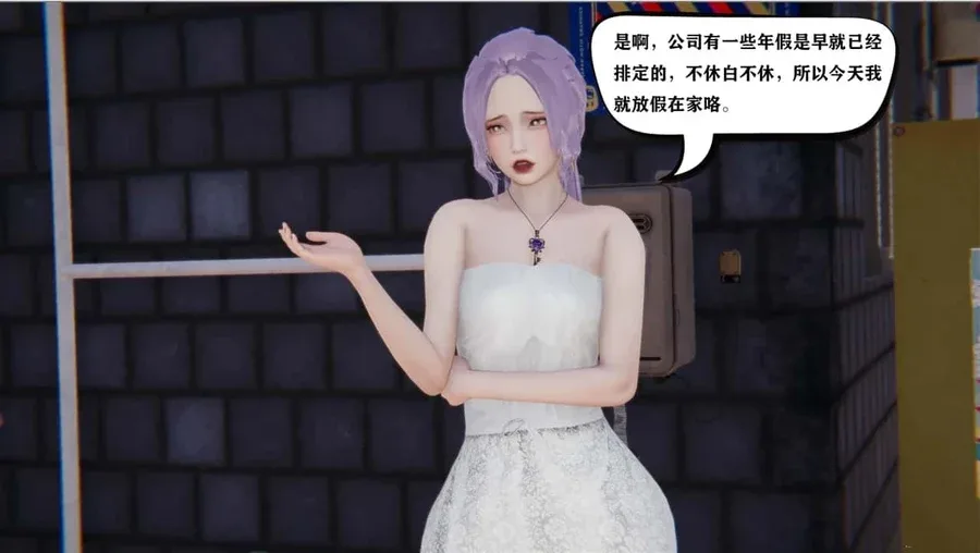 少年阿宾 角色养成 场景图