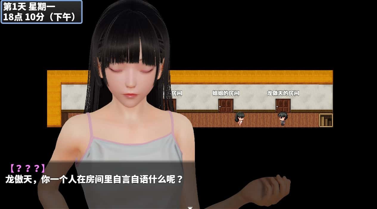 神魔都市 剧情向游戏 内容截图 5
