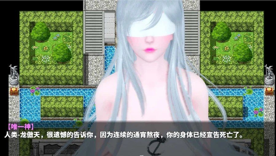 神魔都市 章节事件 预览图 3