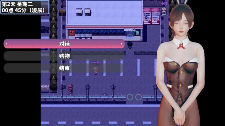 神魔都市 任务推进 详情图 2