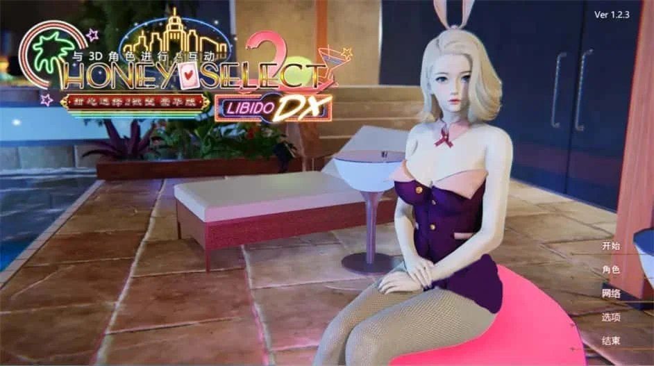 甜心选择2_Honey Select 2 实机画面 画面 8