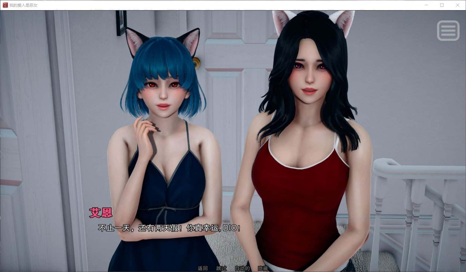 我的女友是恶霸 都市题材 演示图 6