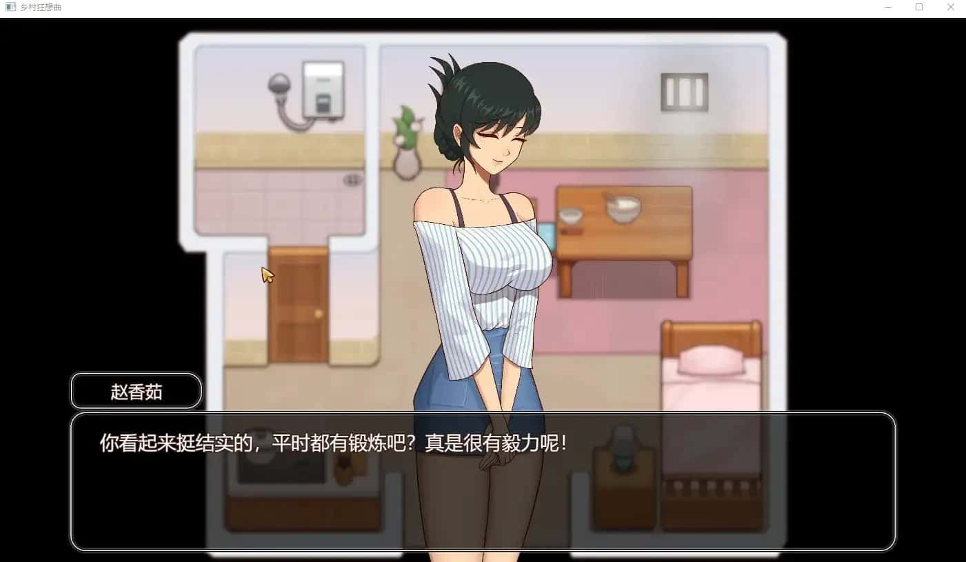 乡村狂想曲 场景演出 页面配图 8