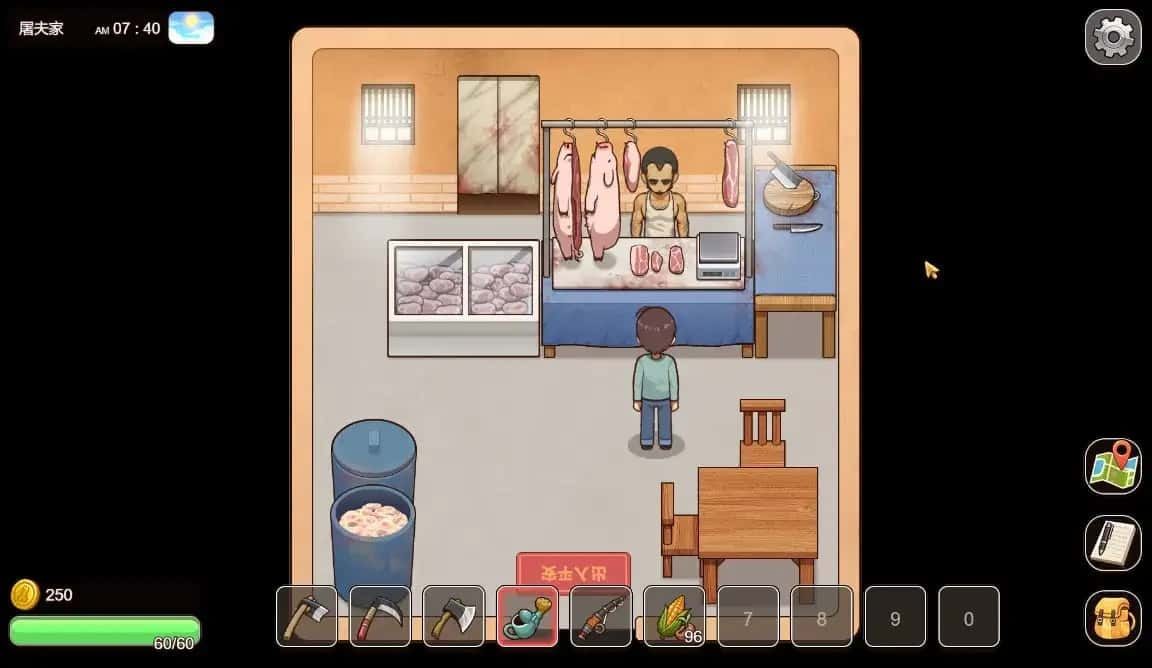 乡村狂想曲 故事片段 资料图 6