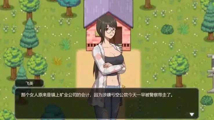 乡村狂想曲 CG回想 画面 1