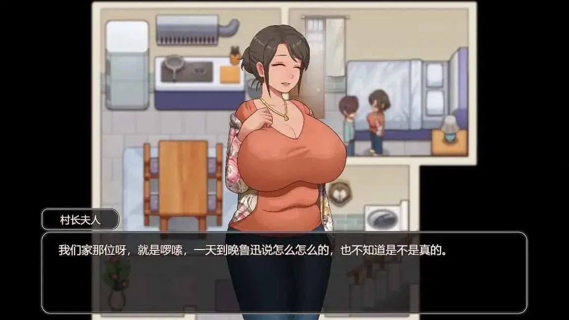 乡村狂想曲 地图探索 画面 5
