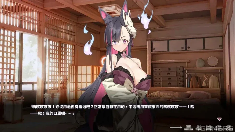 妖狐的深夜直播 CG回想 展示图