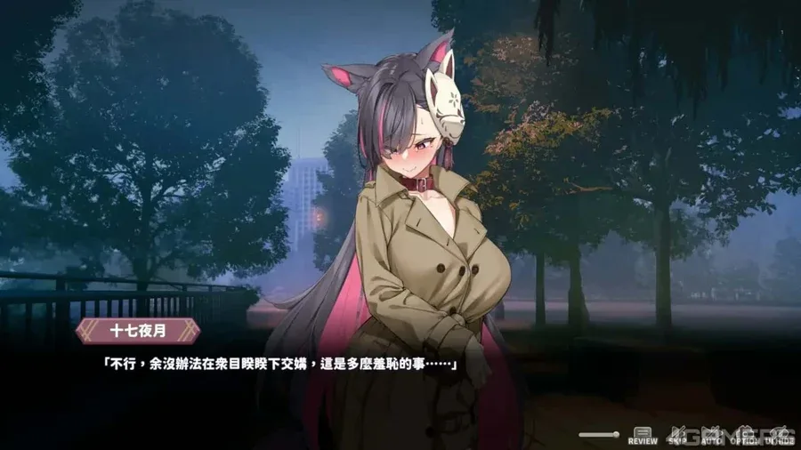妖狐的深夜直播 妖狐的深夜直播中文版下载安卓版 封面图