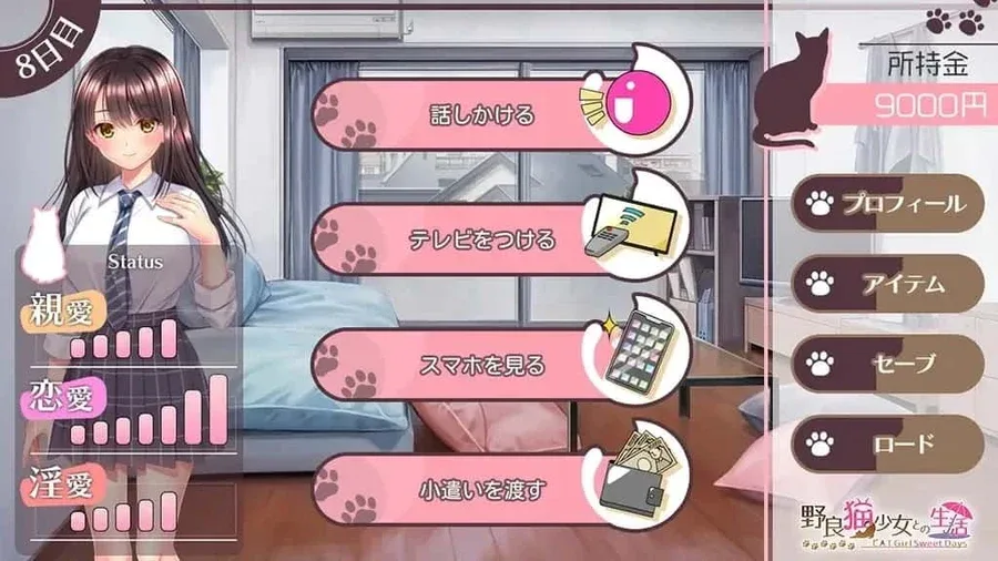野猫少女的同居生活_Cat Girl Sweet Days 版本内容 页面配图