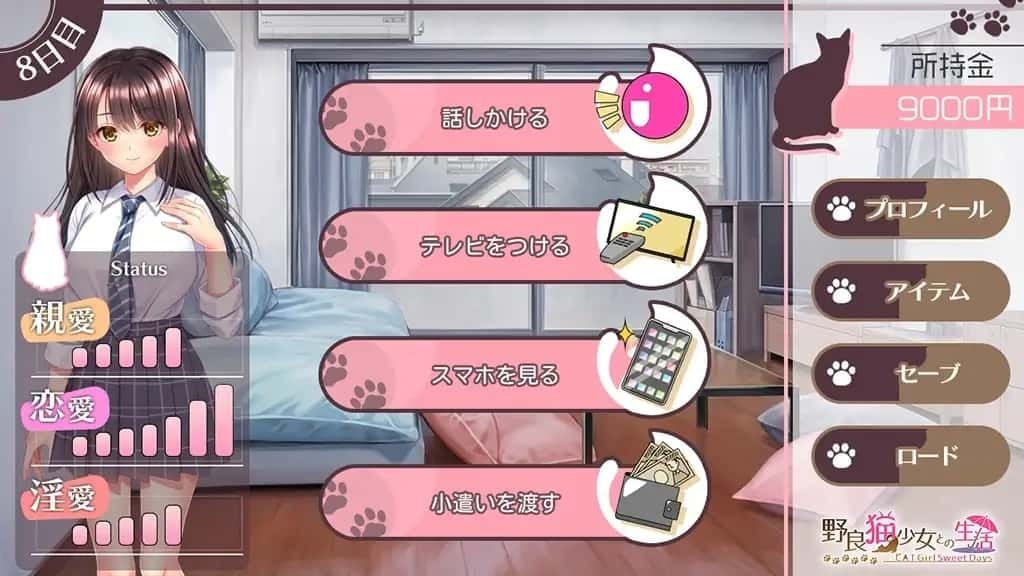 野猫少女的同居生活_Cat Girl Sweet Days 中文界面 玩法截图 5