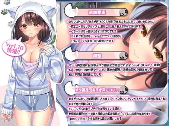 野猫少女的同居生活_Cat Girl Sweet Days 探索场景 实机截图 6