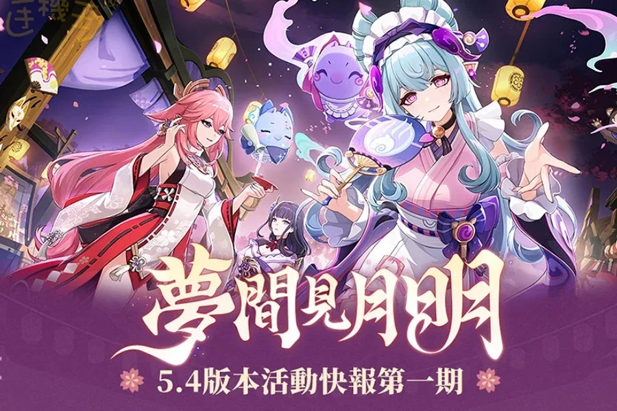 原神同人漫画分享平台 原神同人漫画分享平台游戏攻略PC版 封面图