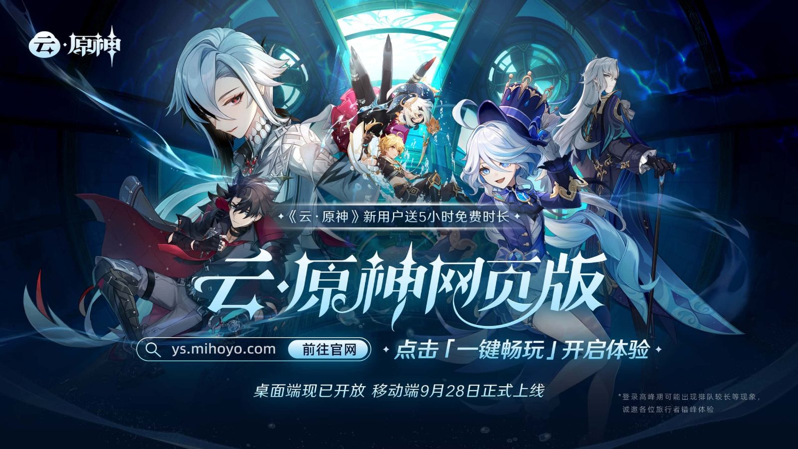 原神同人漫画分享平台 剧情互动 预览图 7