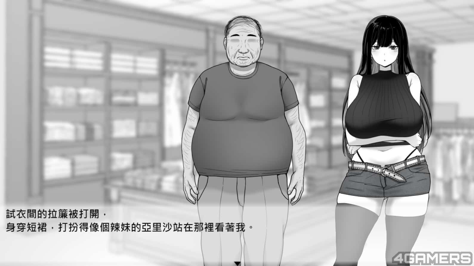 在校工室與JK共度的日常 攻略要点 内容截图 3