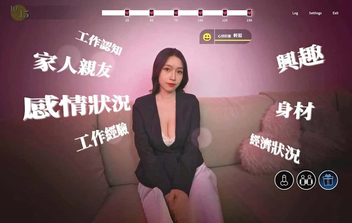 这个面试有点硬 资源内容 画面 7