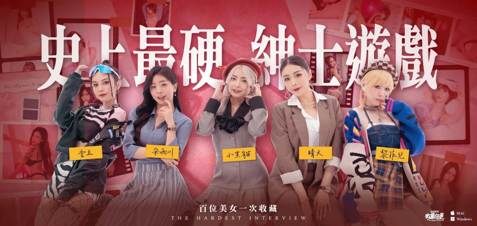这个面试有点硬 角色养成 预览图 8