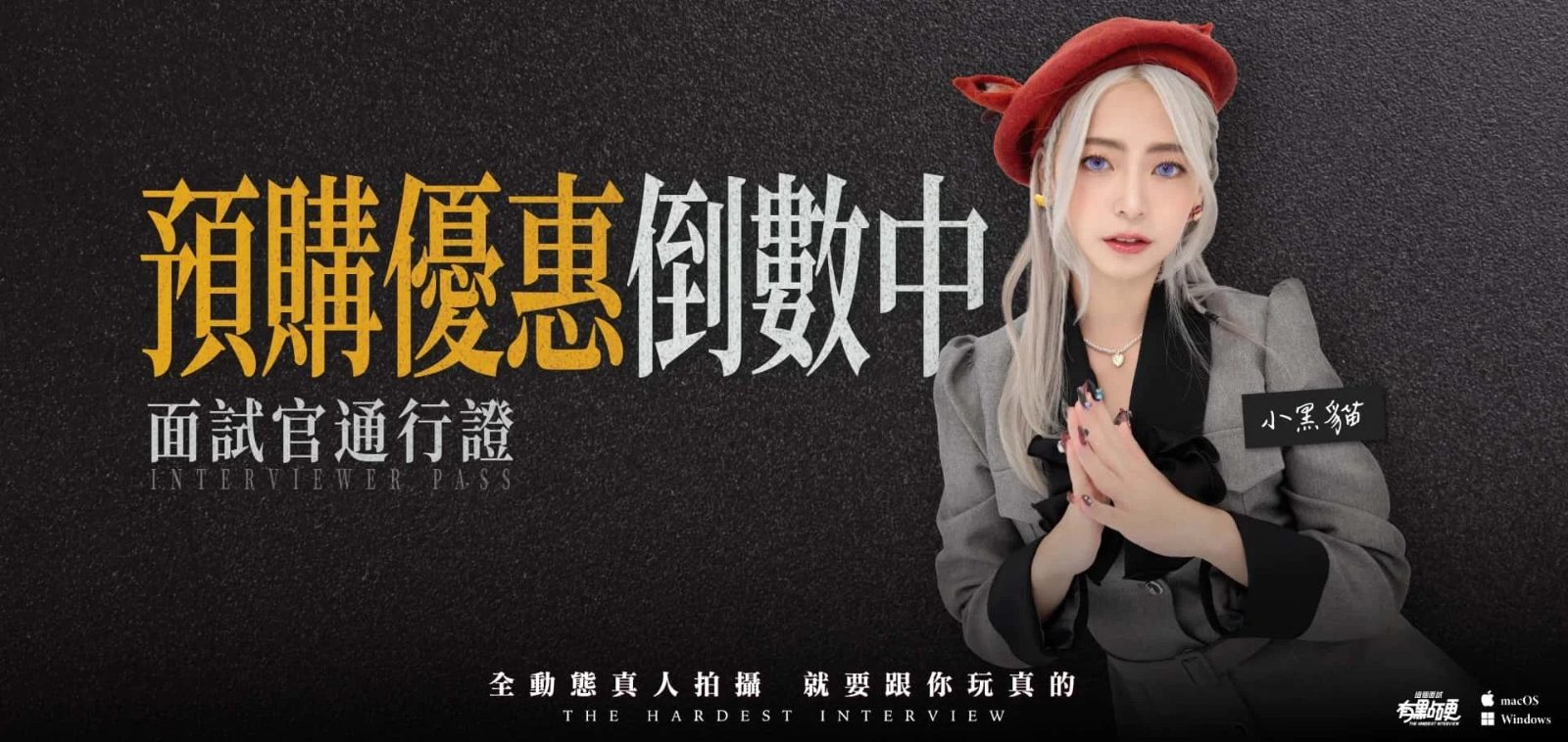 这个面试有点硬 故事片段 画面 6