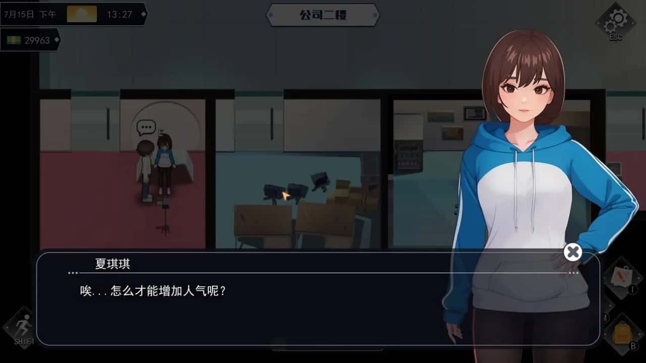 职场幻想 Workplace Fantasy 攻略要点 专题图 2