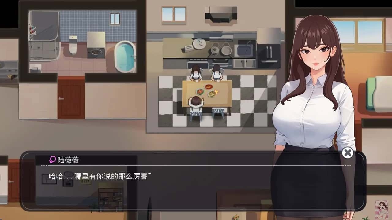 职场幻想 Workplace Fantasy 角色互动 场景图 1