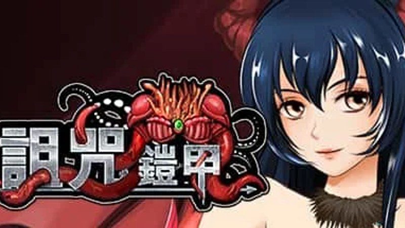 诅咒铠甲 支线内容 实机截图 2