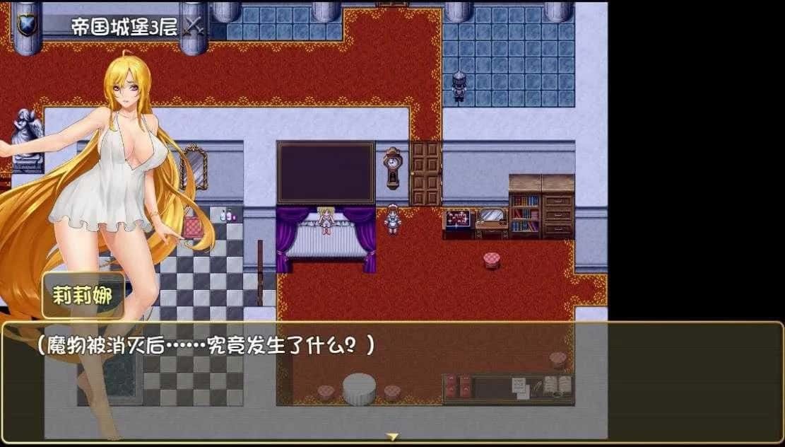 诅咒铠甲2:灵魔女传奇 章节分支 详情图 8