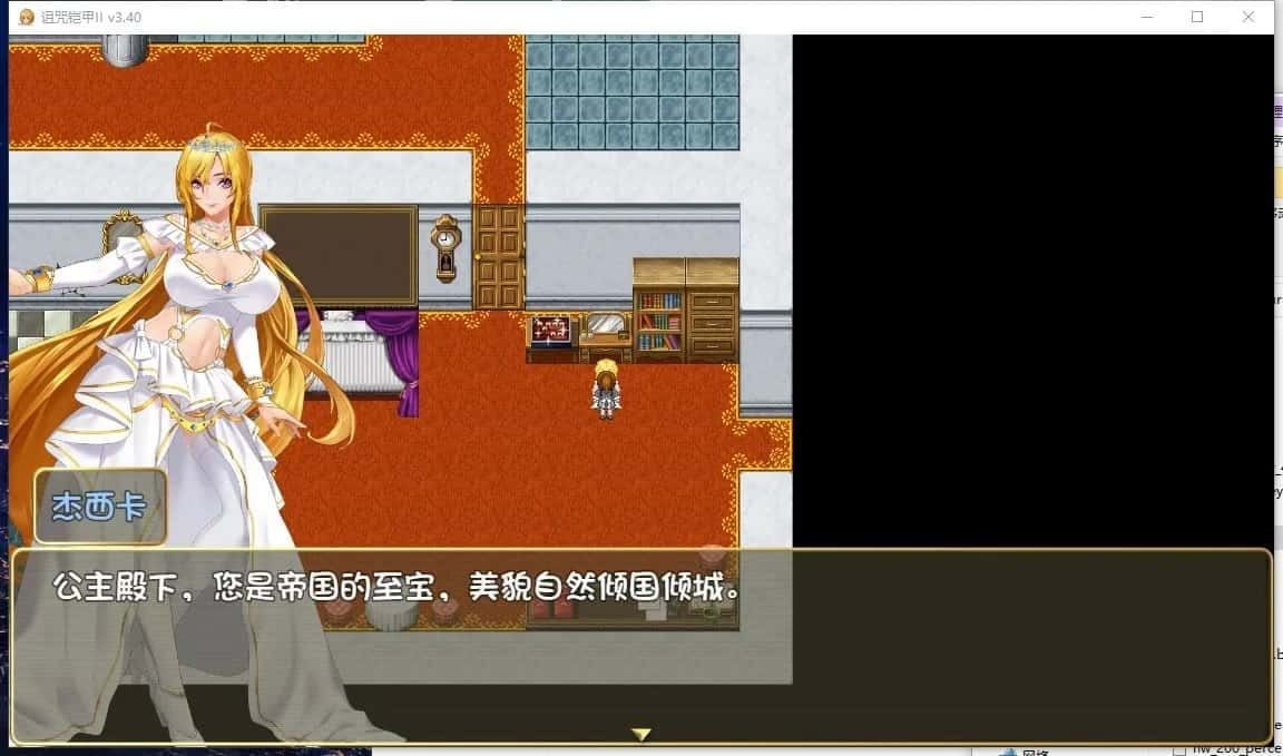 诅咒铠甲2:灵魔女传奇 地图探索 页面配图 3