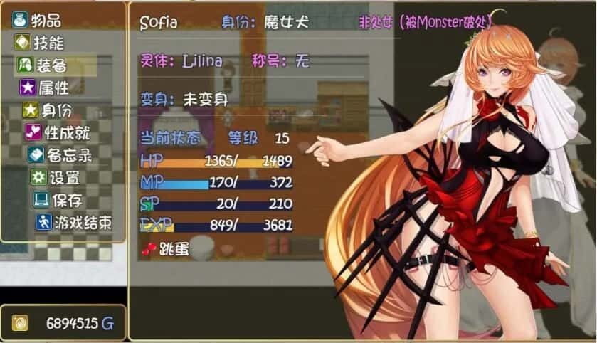 诅咒铠甲2:灵魔女传奇 实机画面 资料图 1