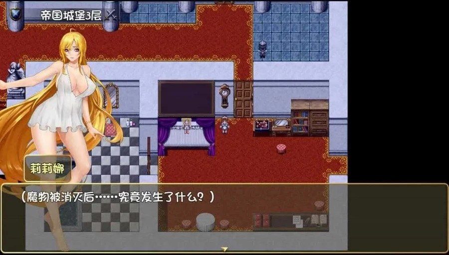 诅咒铠甲2:灵魔女传奇 角色路线 展示图 5