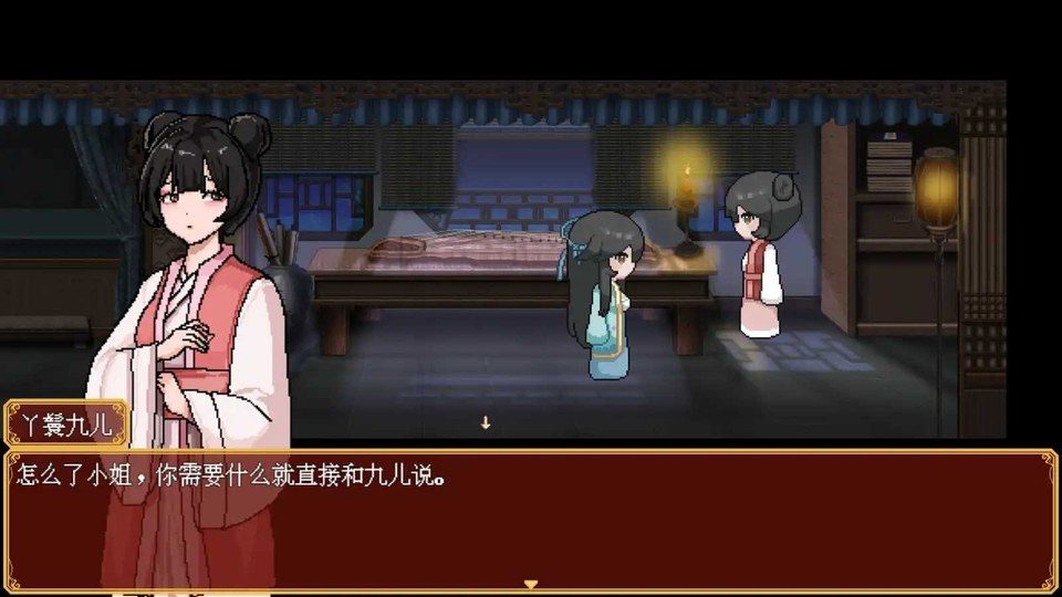 合欢宗女修传 合欢宗女修传修仙RPG汉化版下载入口和新手攻略 封面图