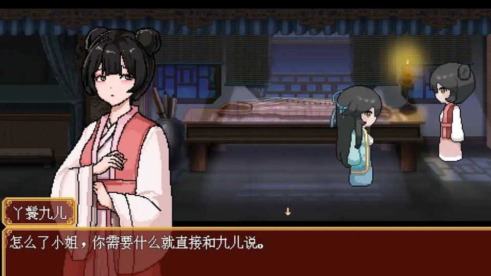 合欢宗女修传 玩法展示 预览图