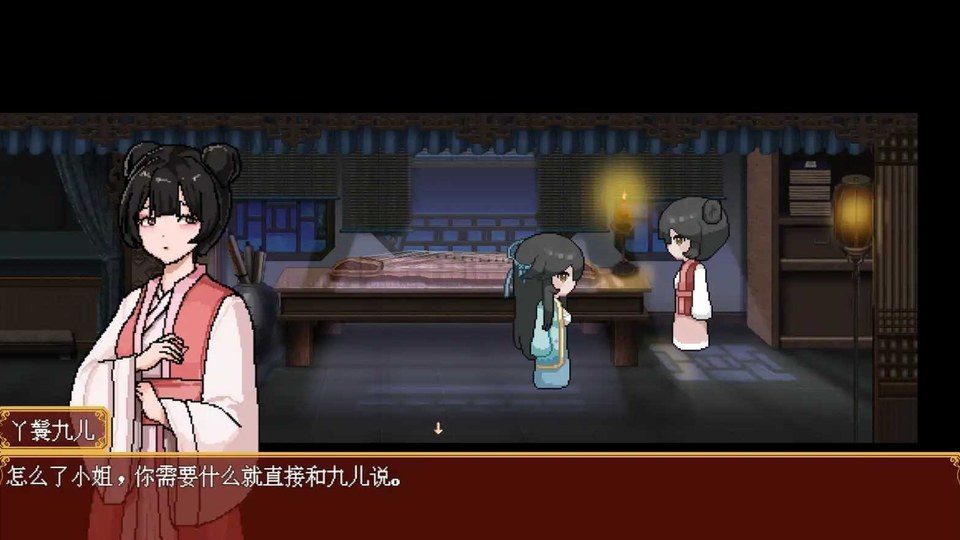 合欢宗女修传 合欢宗女修传官方汉化版下载入口和新手攻略 封面图