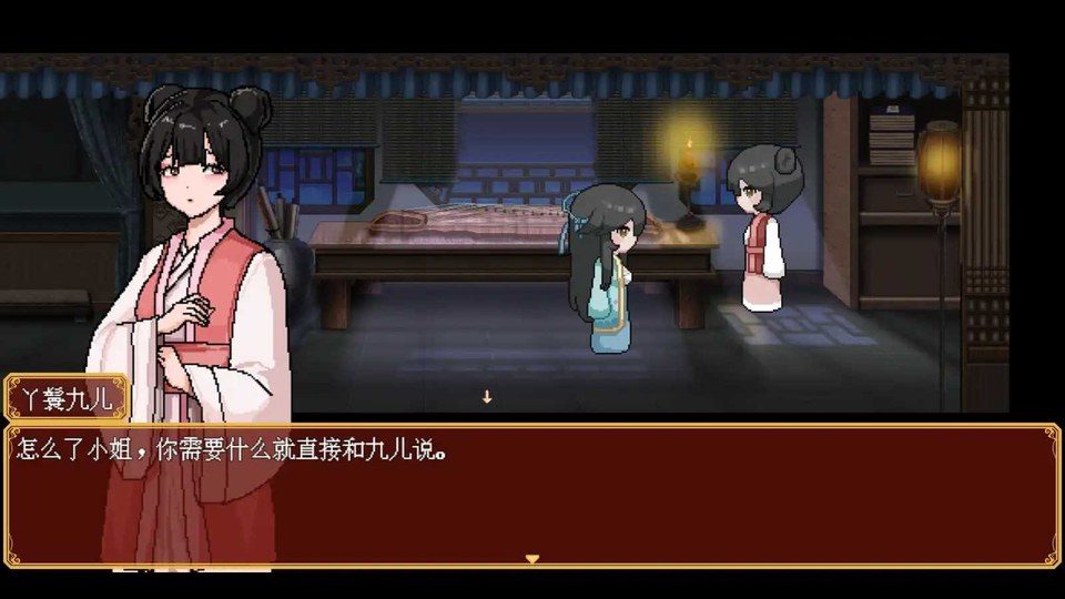 合欢宗女修传 合欢宗女修传像素RPG最新版下载入口与更新内容 封面图