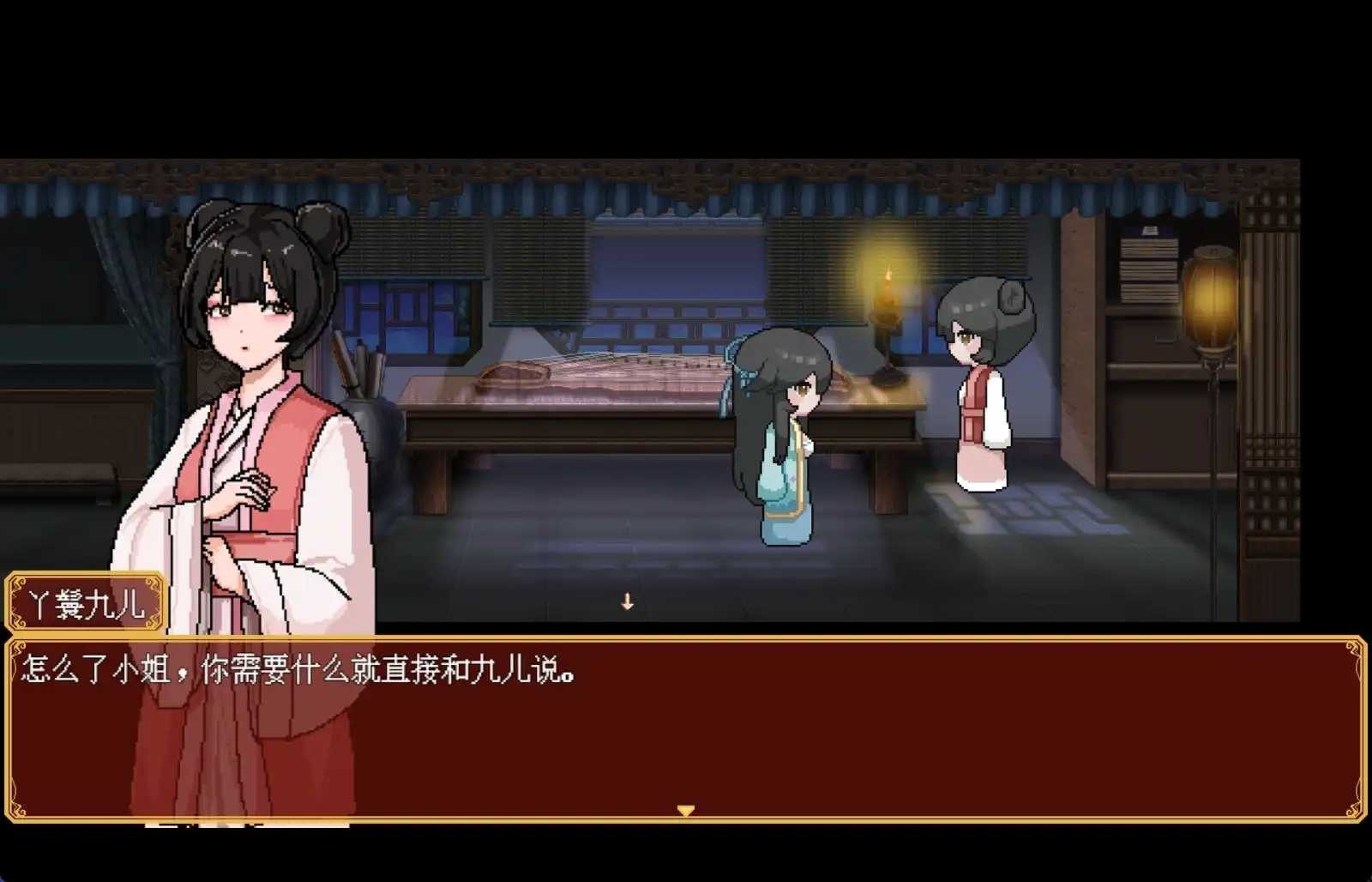 合欢宗女修传 探索场景 玩法截图 4