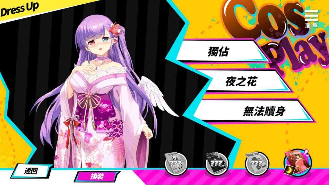 魅魔少女SuccubusGirl 场景演出 资料图 6