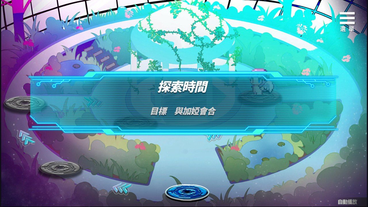 魅魔少女SuccubusGirl 玩法展示 预览图 7