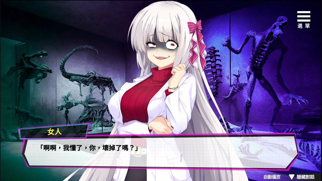 魅魔少女SuccubusGirl 地图探索 专题图 4
