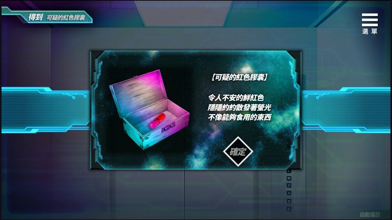 魅魔少女SuccubusGirl 探索场景 展示图 3