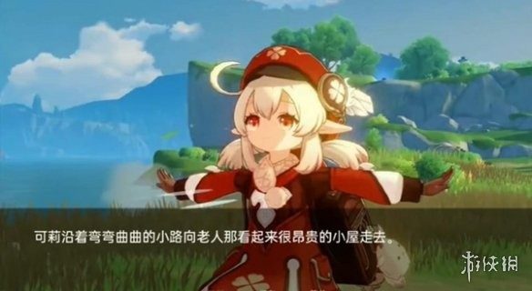 可莉的恶作剧 任务推进 玩法截图 6